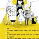 옐로위시