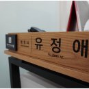 청라법무사사무소