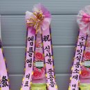 (주)미소담은 이미지