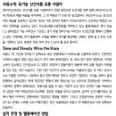 지어소프트 : 아직 광고도 제대로 안 해 봤다 이미지