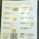 귀라카이버거 이미지