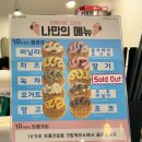 와플대학양평캠퍼스