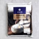 도원마트 이미지