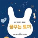 예술치유연구소앨리스와토끼 - 성동구 성수일로12길 20 | 예술치유연구소앨리스와토끼