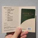대흥탕 | 김해출장 숙소 추천 : 아세라 빌라드 아쿠아 호텔 후기(&#39;23. 10.26)