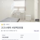 서초고시텔2