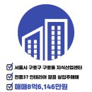 포스트공인중개사사무소 이미지