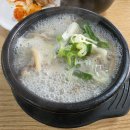 도지울순대국