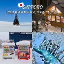 41190-01-07-076 | 삿포로 비에이투어 내돈내산 버스투어 비교 예약 추천 준페이 포토존