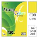 주식회사 노랑 이미지