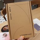 투썸플레이스 제물포역점 이미지