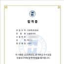 수학의단비학원