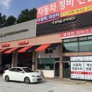 북대전모터스 이미지