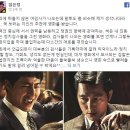 '더 킹' 여검사 안희연 실제 모델인 임은정 검사가 남긴 영화 감상평 "씁쓸하지만 희망적" 이미지