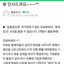 블레스펫츠 이미지