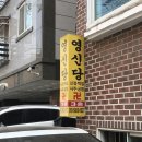 화정천서로4안길 이미지