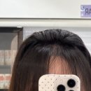 @ 빛나는오늘 : 재방문한 구서동 1인 미용실, 3년만에 한 볼륨매직 대만족 후기
