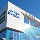 여수시도시관리공단공기업노동조합 | 여수시도시관리공단 “자정능력 상실” 비판