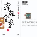 야로상사
