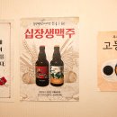 먹거리백반 이미지