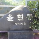 강남보금자리세곡6단지트파아전세-세곡동6단지아파트전세-율현동6단지아파트전세 이미지