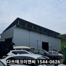 태연 태양광발전소 이미지