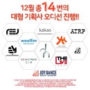 조이종합댄스