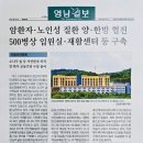 동오의료재단도움병원 이미지