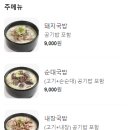 (주)더도이종가집 네이버블로그