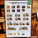 한옥마을 전주비빔밥 김포점