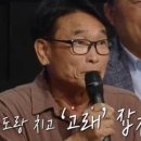 쪼로니