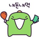 대종로한우 이미지