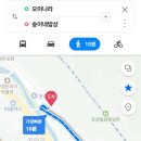 송이네밥상 이미지