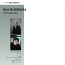 건축사사무소 이마 이미지