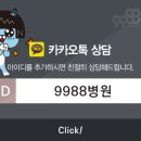9988병원 이미지