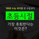 자하연에듀케이션 이미지
