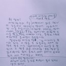 개구리의 엽서 1906/모두 깜언 이미지