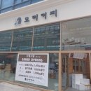 오또베베 이미지