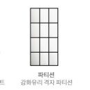 정운테크 네이버블로그