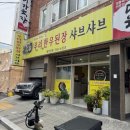 우리한우 | 마산 석전동샤브샤브 우리한우된장샤브샤브 후기
