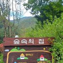 방화동자연휴양림 이미지