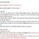 일제 카이/퍼밀리어 과도 2종 일괄 이미지