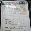 마늘보쌈 | [서울 마포] 대흥맛집 옥천보쌈 야들야들 부드러운 가브리살 마늘보쌈 후기