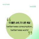 시간 없는 인생 없다 (2026.05.26), 녹색소비자연대 녹담소담 제28호, 5.18 광주 민주화 운동 민주묘지 역사의식 인식 이미지