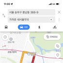 가까운 새서울약국 이미지