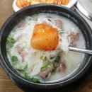 평방옥