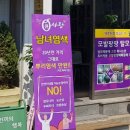 큐사랑 신창점 - 광산구 | 큐사랑 신창점