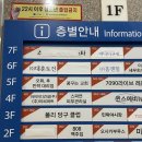 민락당구장 이미지