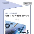 도원산업 이미지