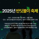 청수농촌체험휴양마을 이미지